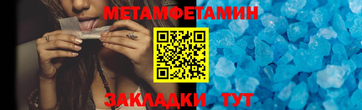 Amphetamine Розовый Северск