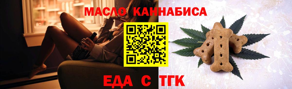 Северск  Canna-Cookies марихуана  Вход с VPN 