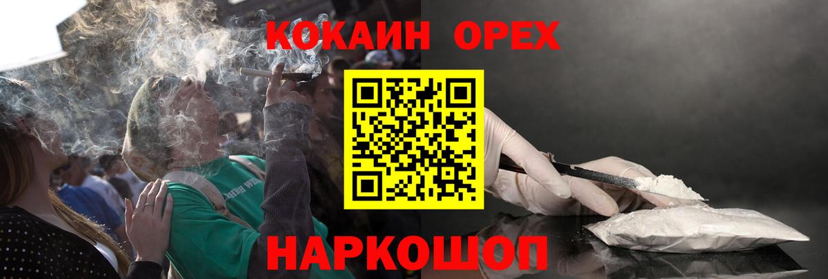 COCAIN Боливия Северск