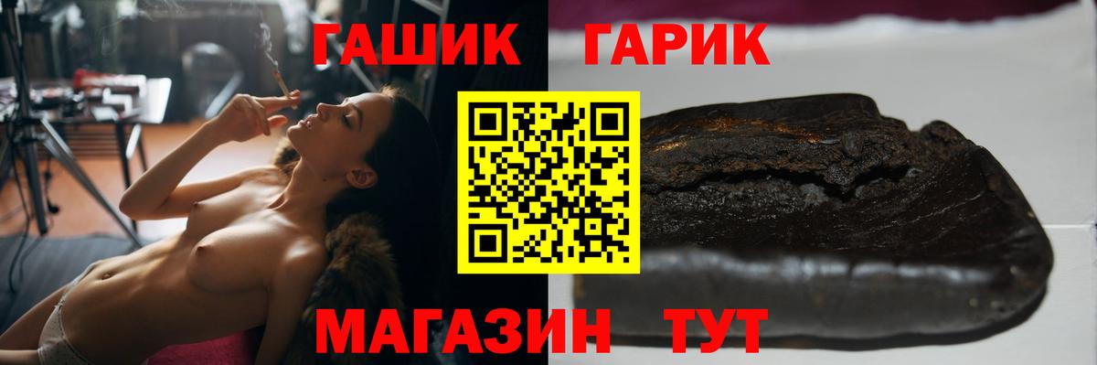 Гашиш AMNESIA HAZE  Вход с VPN  ГАШ AMNESIA HAZE  ГАШИШ  Северск 