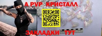 герыч Пугачёв
