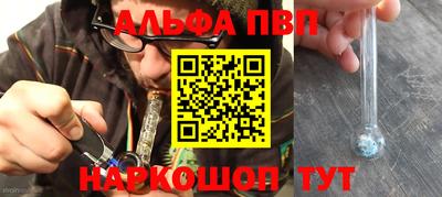 спиды Пушкино