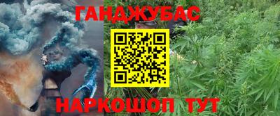 спиды Пушкино