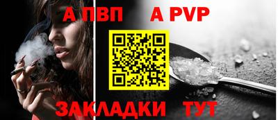 герыч Пугачёв