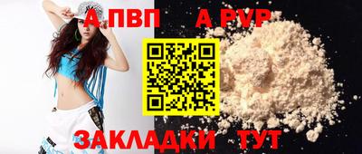 герыч Пугачёв