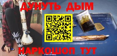 МДМА Пыть-Ях