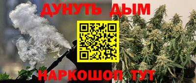 спиды Пушкино