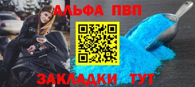 МДМА Пыть-Ях