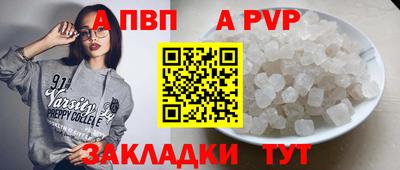 спиды Пушкино