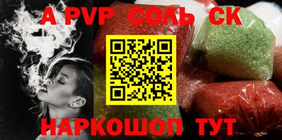 МДМА Пыть-Ях