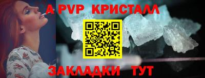 МДМА Пыть-Ях