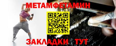 МДМА Пыть-Ях