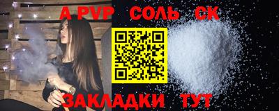 герыч Пугачёв