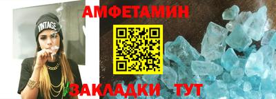спиды Пушкино