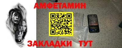 герыч Пугачёв