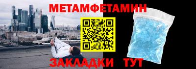 спиды Пушкино
