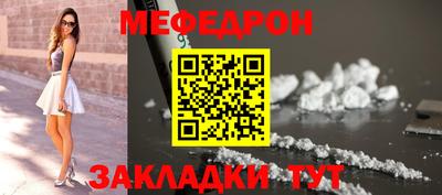 МДМА Пыть-Ях
