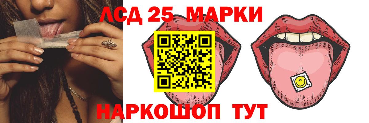 omg рабочий сайт  ЛСД экстази ecstasy  Вход с VPN  Лсд 25 экстази ecstasy  Северск 