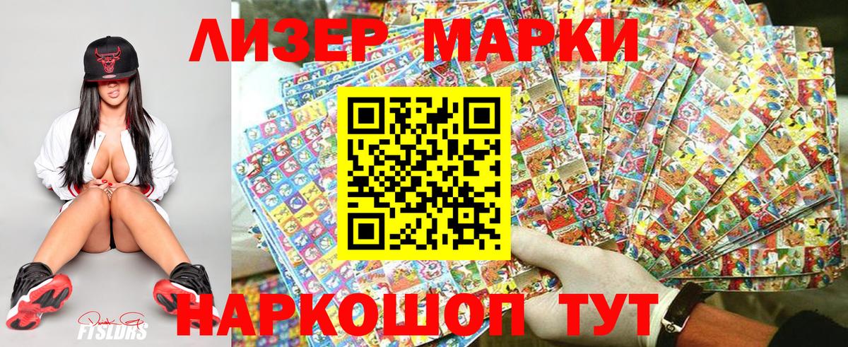 Марки 25I-NBOMe  Марки N-bome 1,5мг  Вход с VPN  Марки N-bome 1,5мг  где купить наркотик  Северск 