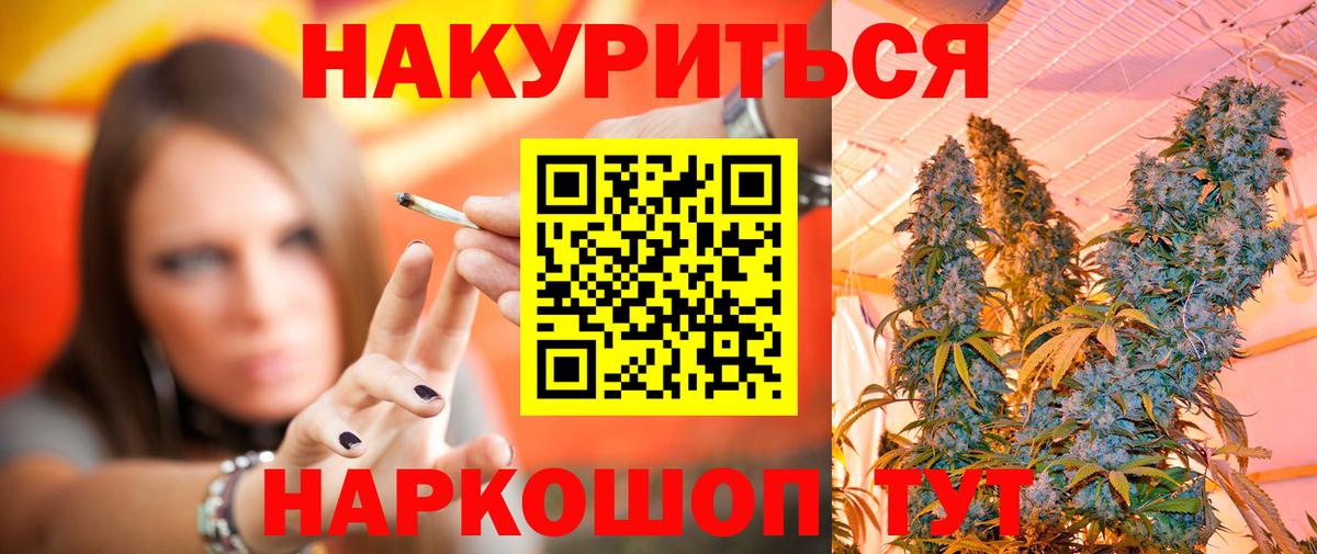 Канабис марихуана  Вход с VPN  Шишки марихуана тримм  Северск  Шишки марихуана сатива  Бошки Шишки ГИДРОПОН 